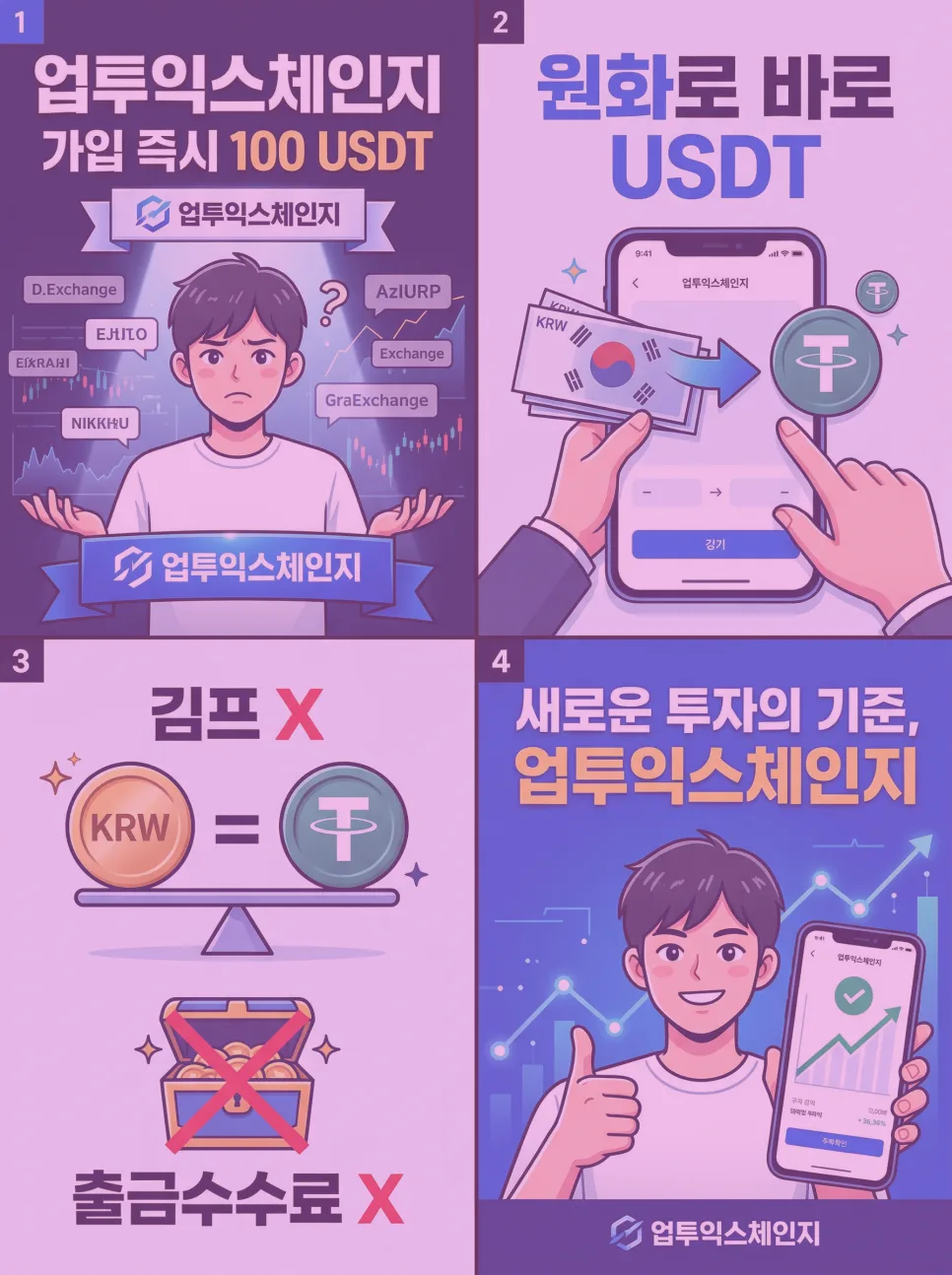 청년미래적금 2026년, 숨은 혜택과 세금 절약법 총정리