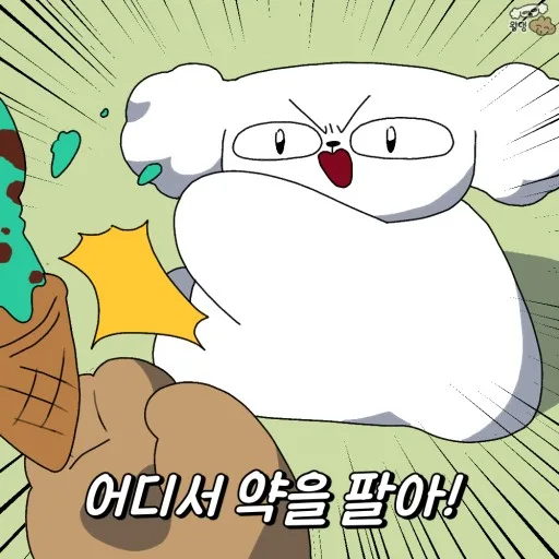 군인 백문백답 2026: 민초·유튜버·노래방 질문 총정리