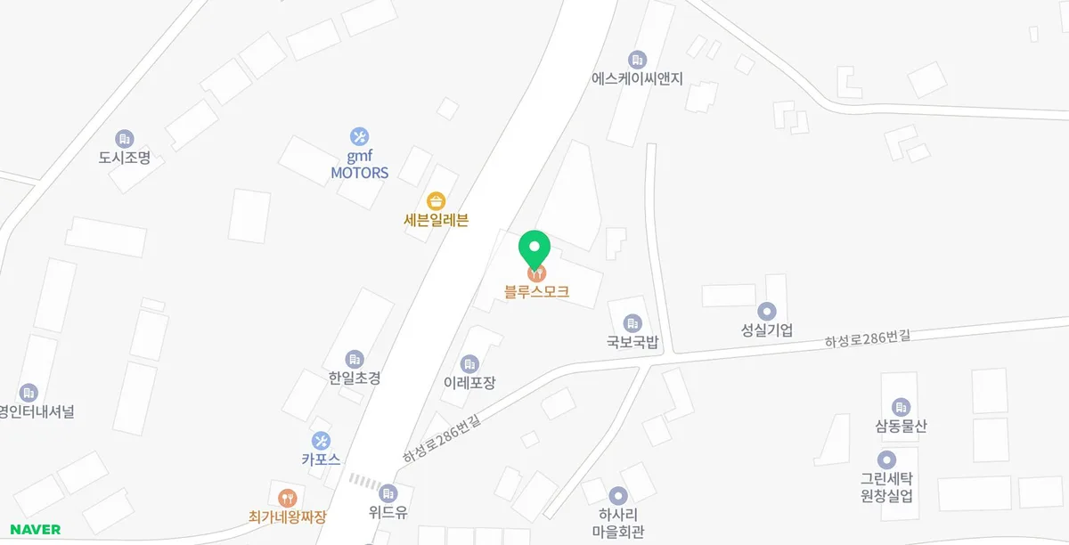 김포 바베큐 맛집 2026: 블루스모크 플래터, 데이트 코스 추천 2