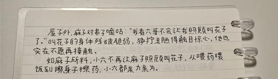 중국어 이름 번역 2026: 필사 시 원어 발음 vs 한자음 고민 해결