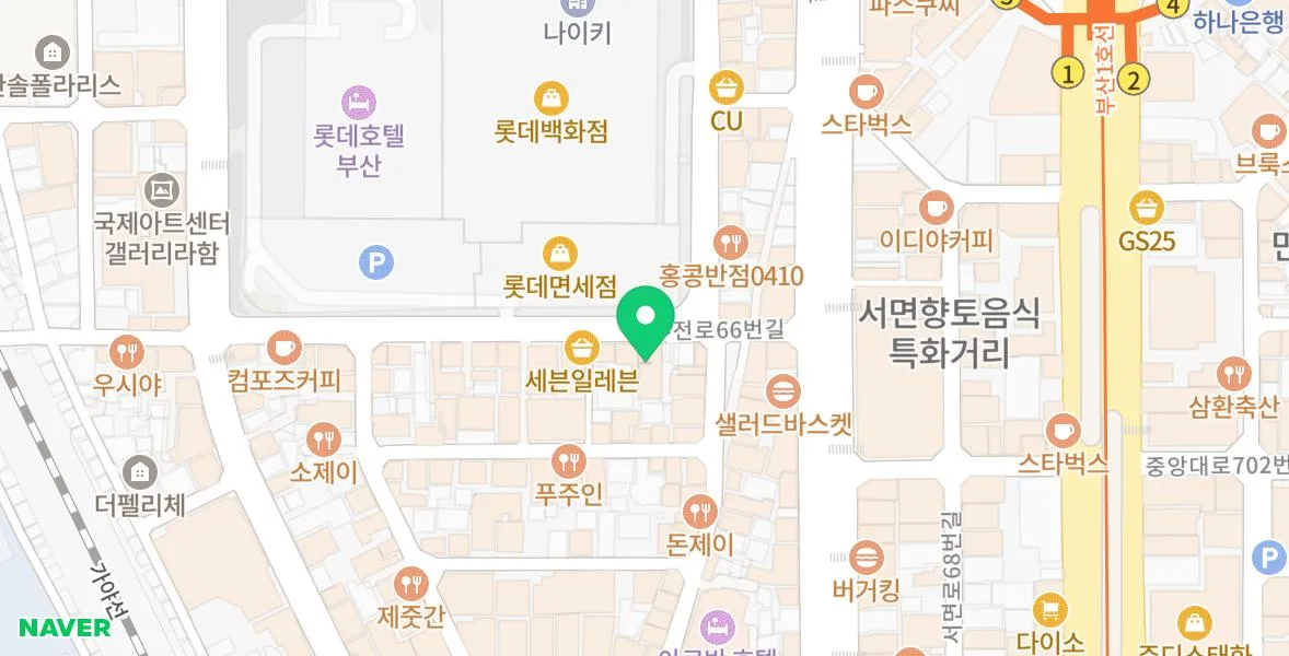 메다비타 서면 두피클리닉, 각질·건조함 해결 2026 후기 2
