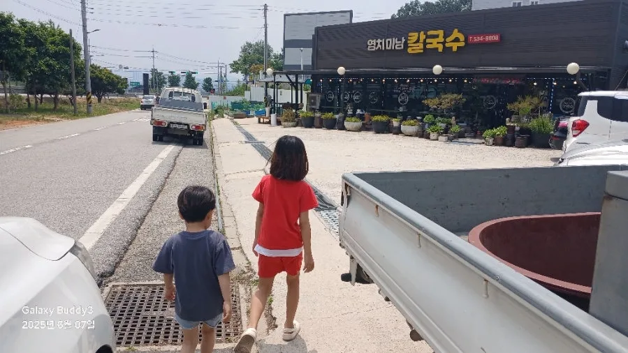 아산 염치 미남 칼국수 맛집 2026: 바지락·김치 후기