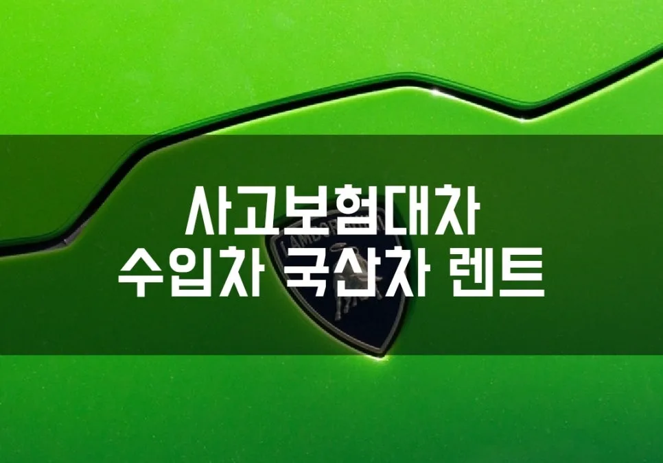 울산 기아자동차 서비스센터 AS 2026년 완벽 가이드