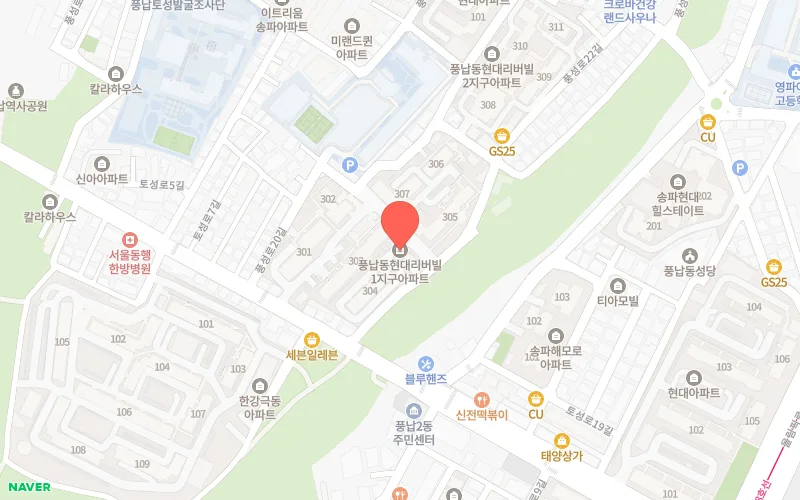 풍납동 현대리버빌1지구 시세 급락 원인 2026 분석 2
