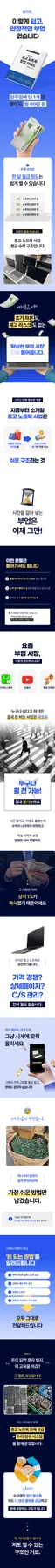 주부 임산부 재테크 부업 2026: 집에서 고수익 올리는 방법