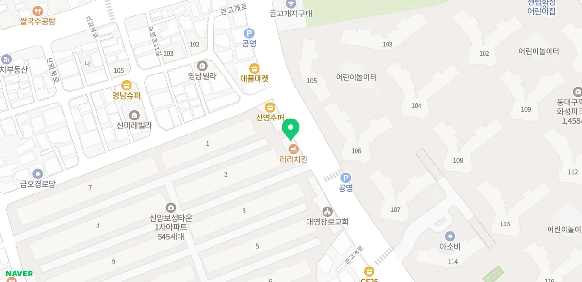 신암SD아이프라임 암막커튼 시공 후기 2026: 100% 암막 효과