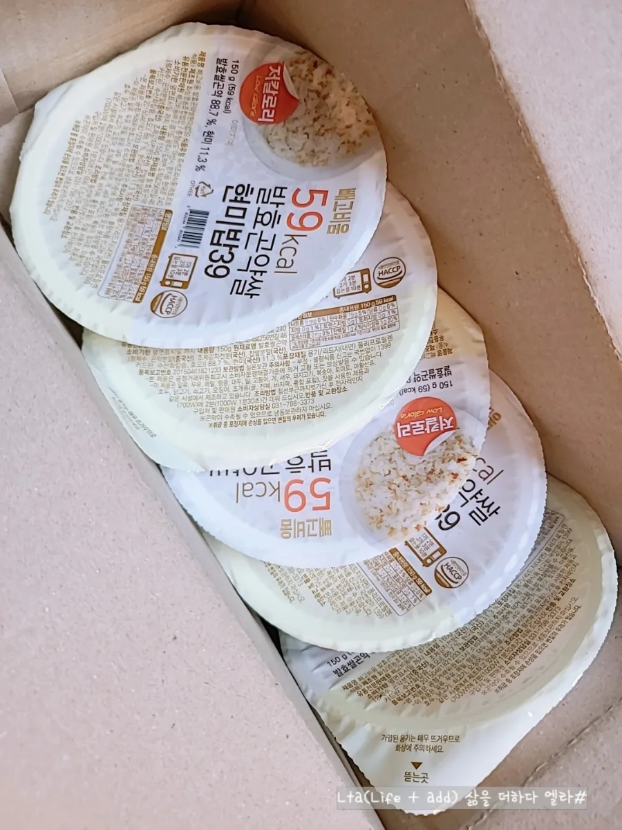 다이어트 곤약밥 빼고비움 2026년 칼로리 및 효능 완벽 분석