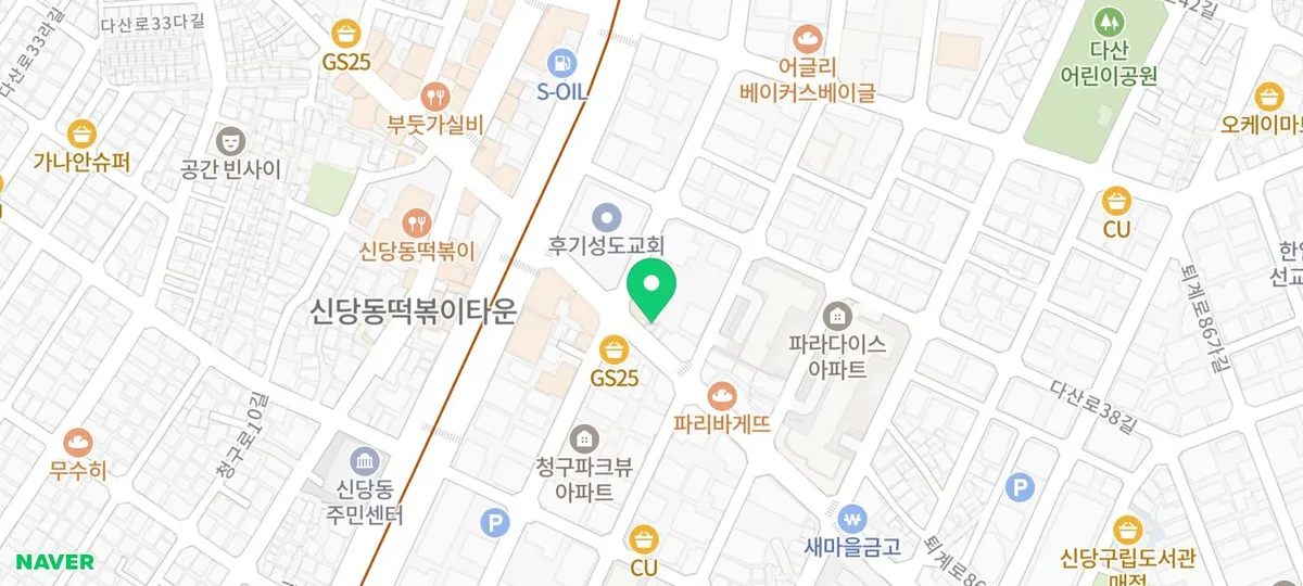 신당동 이자카야 맛집 2026: 연어와 명란크림우동 후기 3