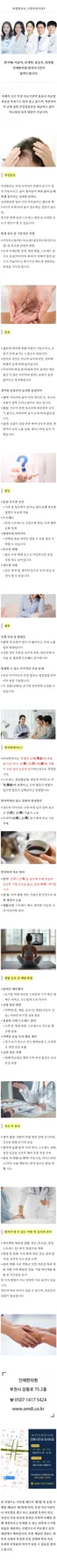 구로여성병원 진료/치료 2026년 최신 정보 및 비용 비교