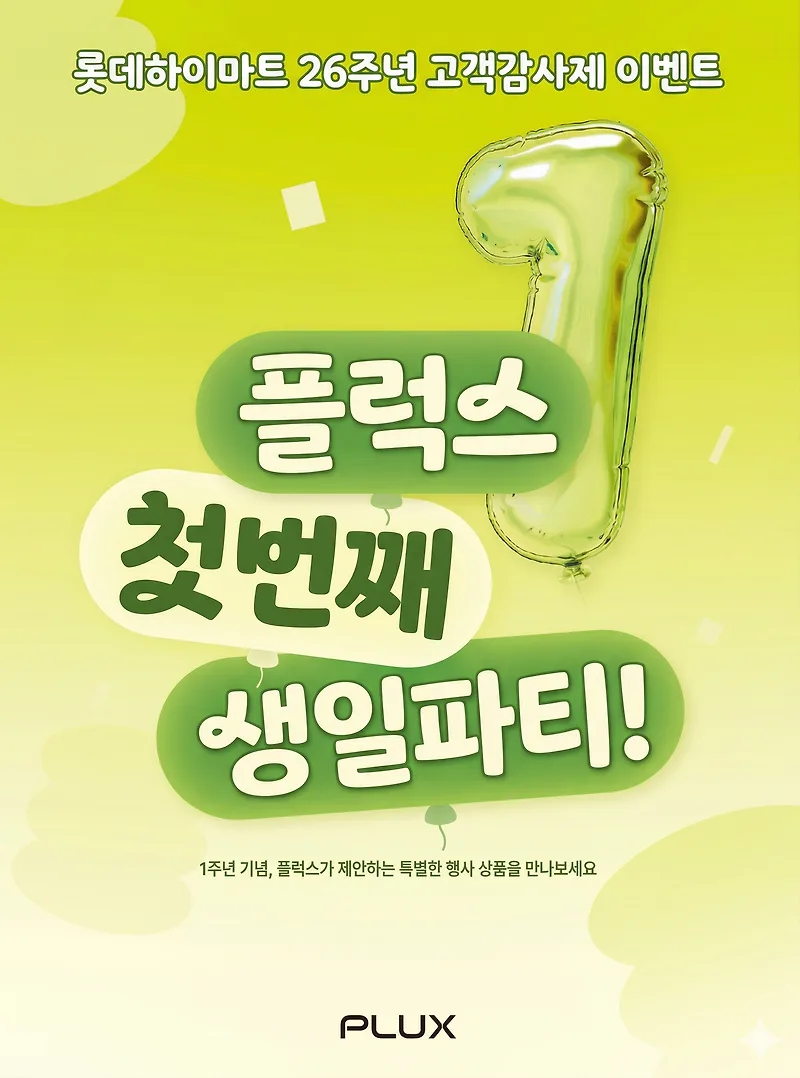 하이마트 윤부장 추천 가성비 가전 2026년 총정리