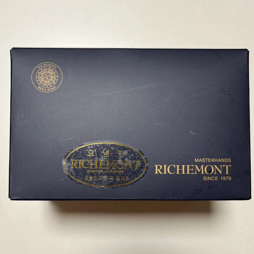 Richmond Custard Pie Roll Mocha Bread 2026: Seoul Bakery Review 3