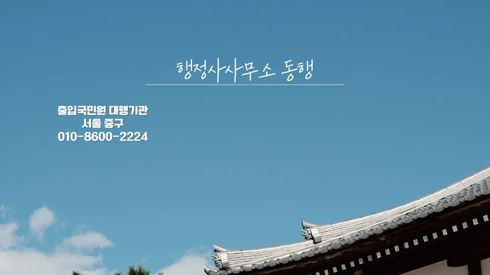 행정심판이란 무엇인가? 2026년 핵심 총정리