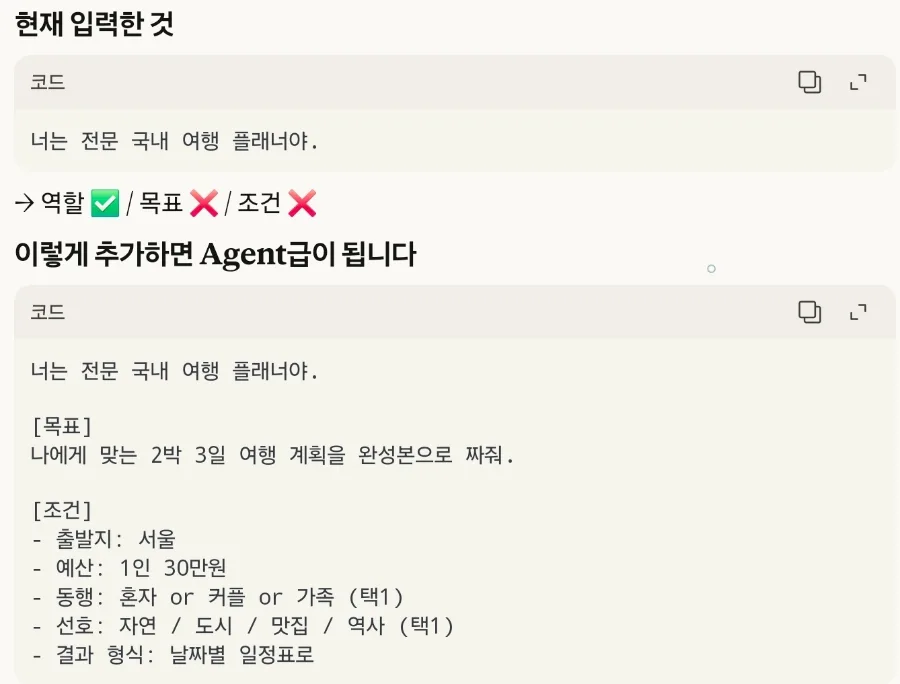 AI 에이전트 첫 도전 2026: Claude, Manus, Zapier 사용 후기