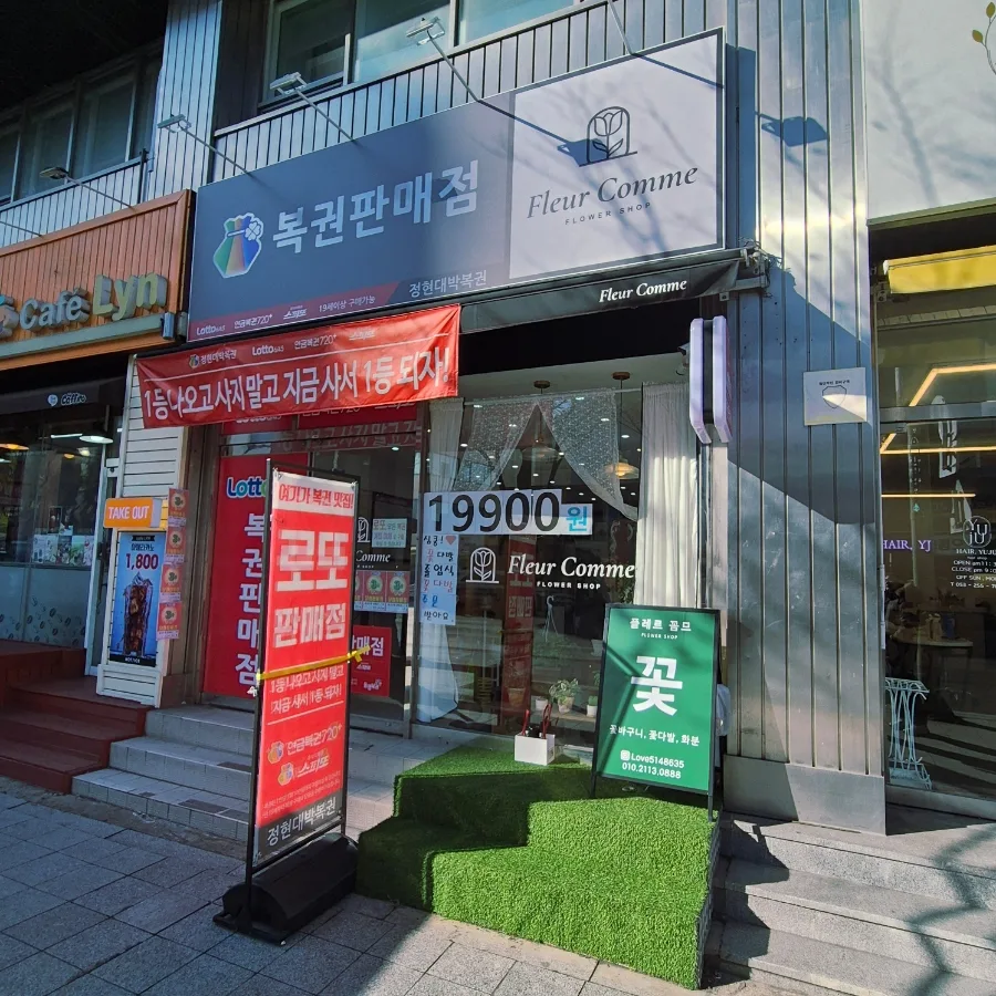 동성로 꽃다발 2026년, 기념일 장미꽃 선물 추천 및 주문 후기