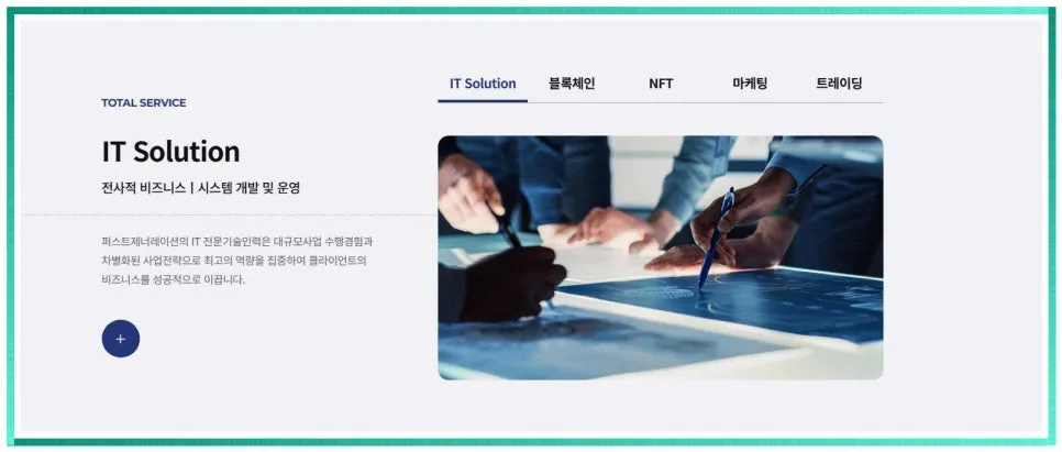 퍼스트제네레이션 2026: 디지털 자산 투자, 초보자도 쉽게 시작하는 법