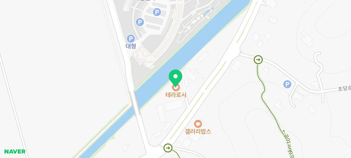 강릉 경포호수 카페 2026: 테라로사 방문 후기 및 추천 메뉴