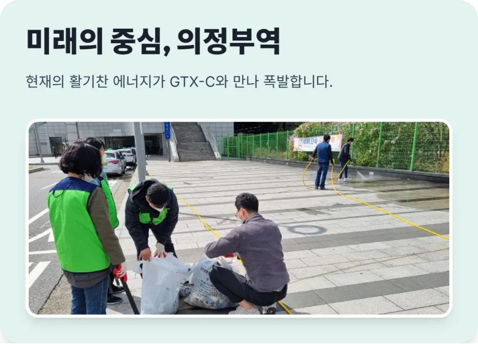 의정부역 센트럴 아이파크 잔여세대 청약 전략 2026 2
