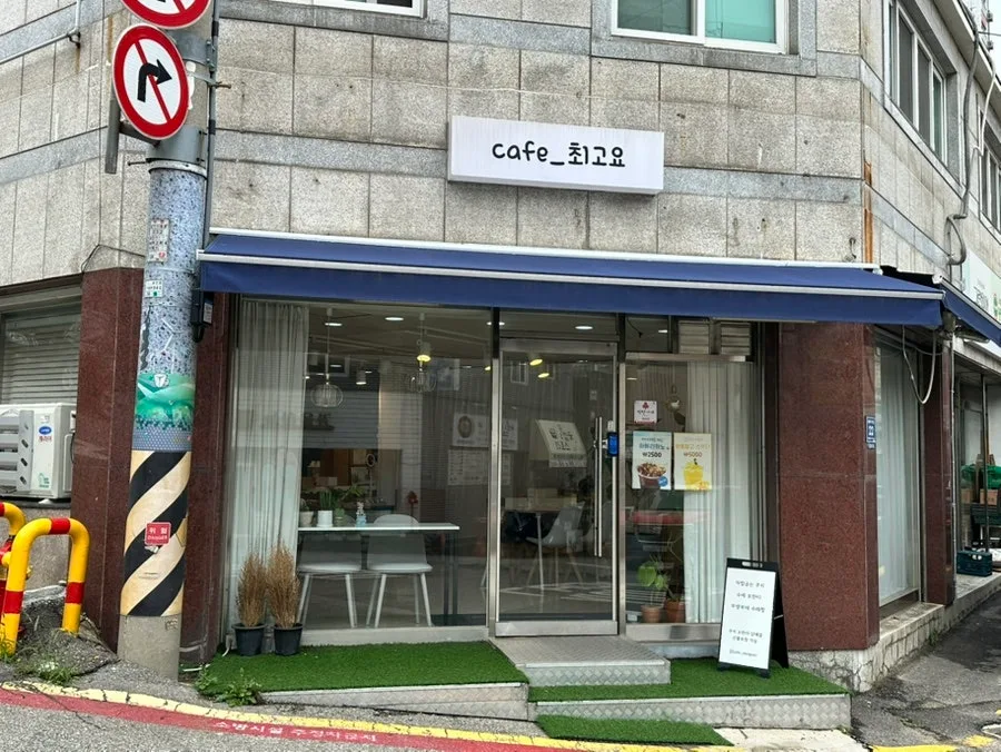 인천 구월동 쿠키 답례품 2026: 최고요 카페 가격·종류 완벽 비교