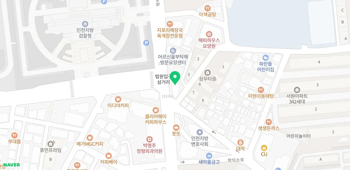 이혼 소송·협의 이혼 실수 줄이는 법 (2026년 최신 가이드) 2