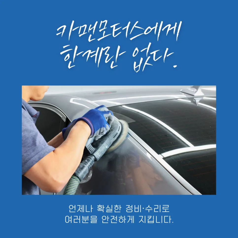 대구 자동차 정비소 선택 가이드 2026: 믿을 수 있는 곳 찾는 법