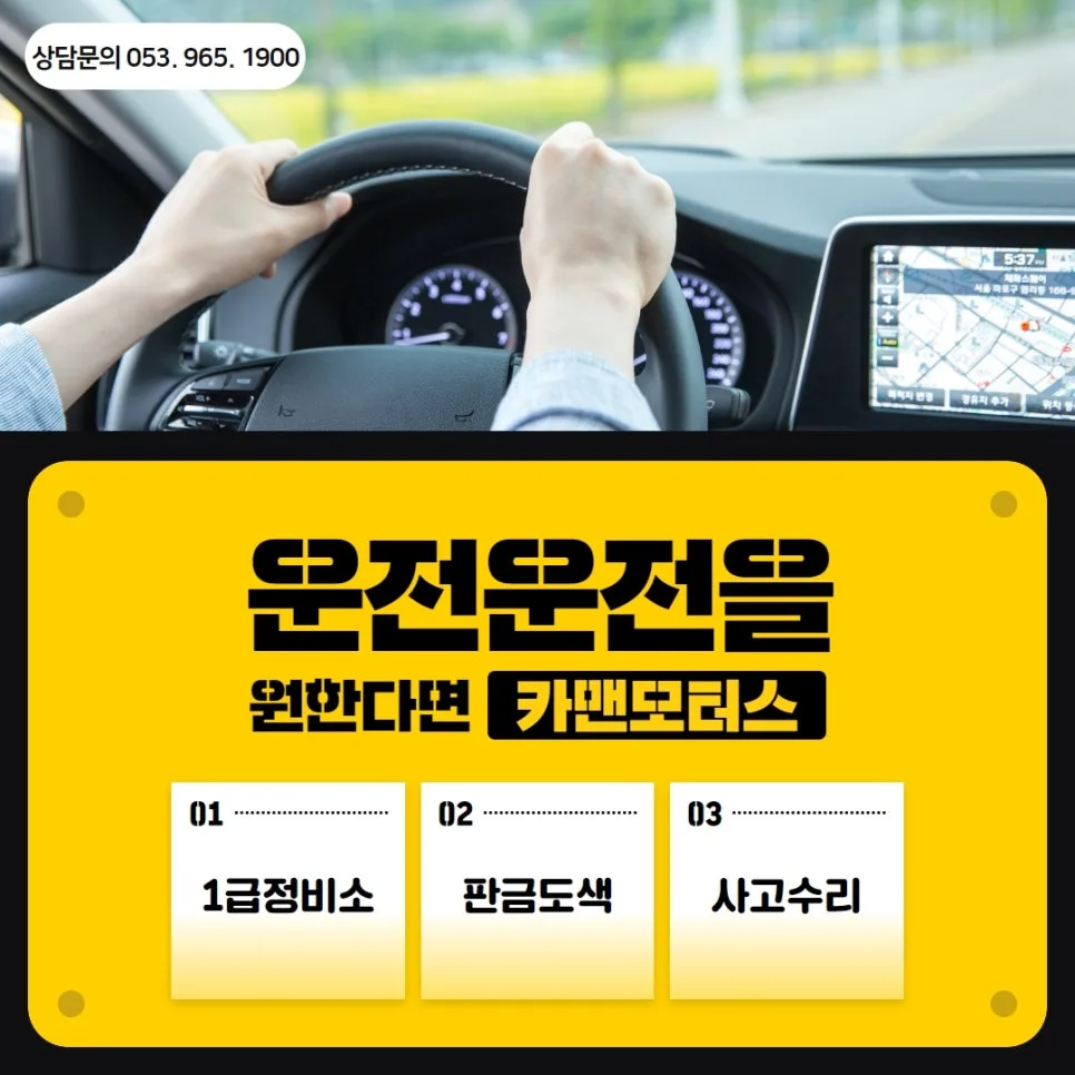 Korean EV Body Repair 2026: Safety & Value Guide