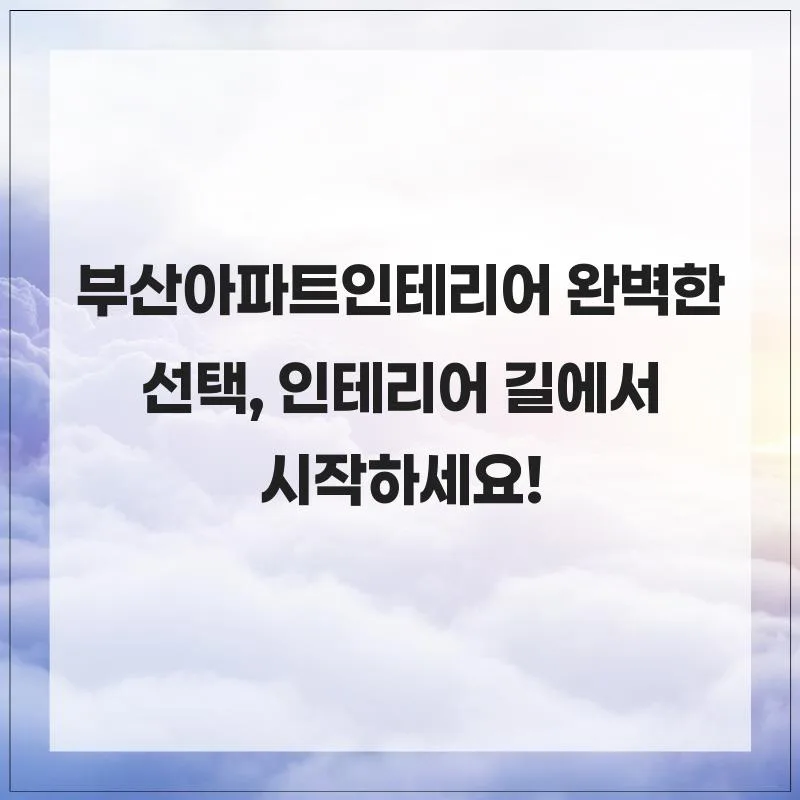 Korean Apartment Interior Design 2026: Your Fail-Proof Guide