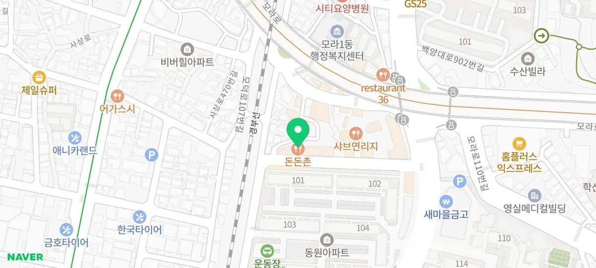 부산 돼지갈비 맛집 2026: 돈돈촌 신모라점 솔직 후기