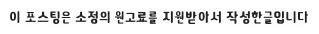 가압류/가처분 신청 조건 및 효력 완벽 분석 2026