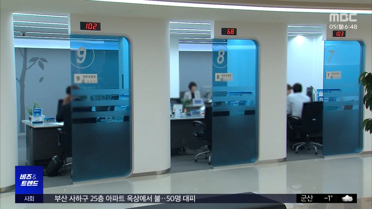 대통령 국민성장펀드 2026: 세금 혜택 총정리 및 가입 방법