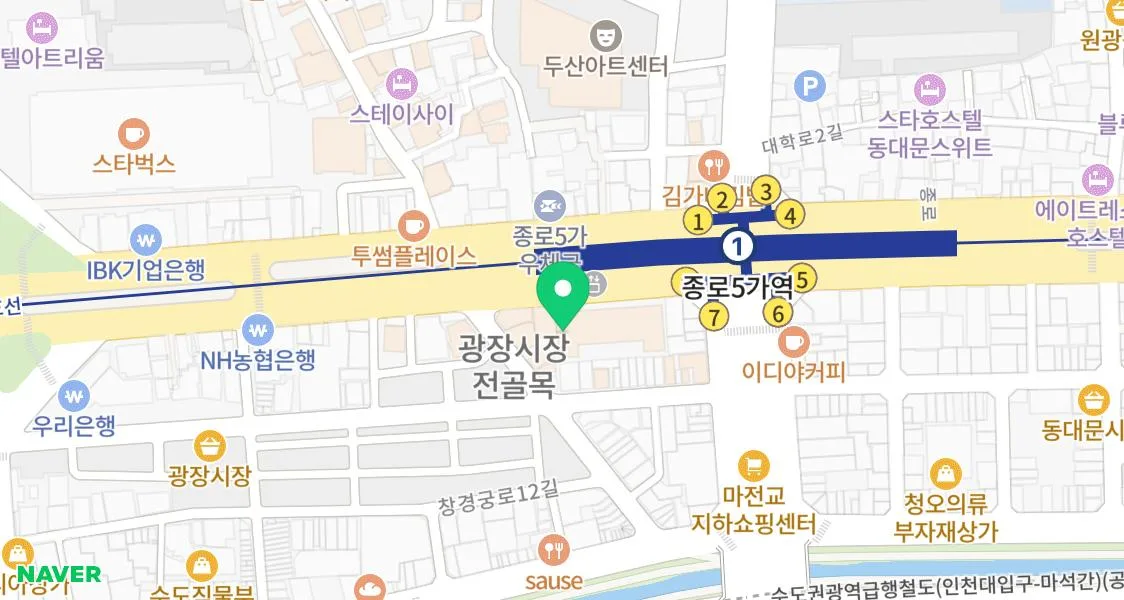 광장시장 어탕국수 맛집 2026: 혼밥도 OK, 기력보충 끝판왕 2
