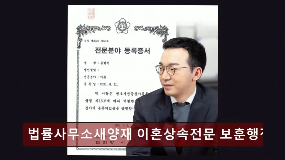 서초구 이혼상속 변호사 직접 상담 2026년 총정리