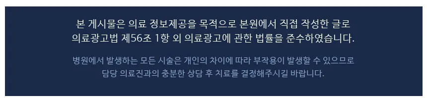 부천한방병원 통증 관리 2026: 재활·치료 프로그램 총정리
