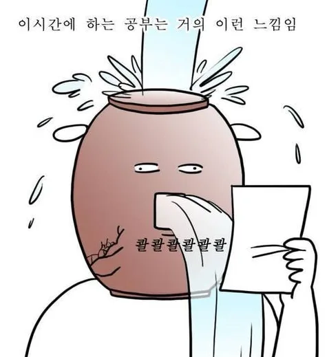 오스트리아 교환일기 2026: 공부, 축구, 필기, 그리고 소소한 재테크