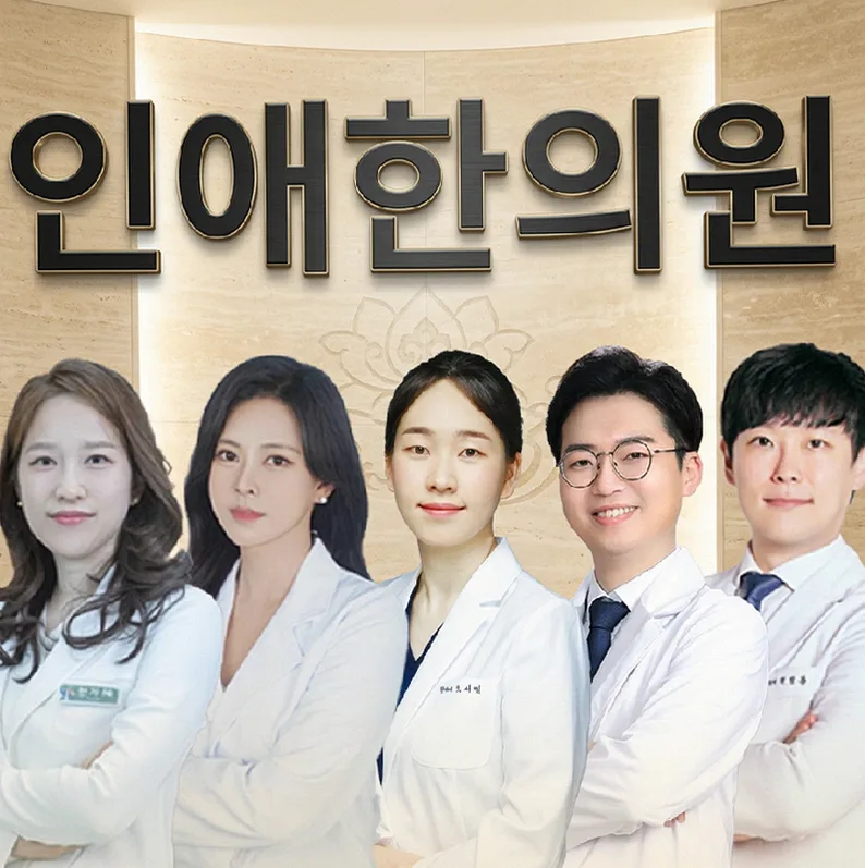 부천 임신 준비 병원 선택 가이드 2026: 성공률 높이는 비결 2