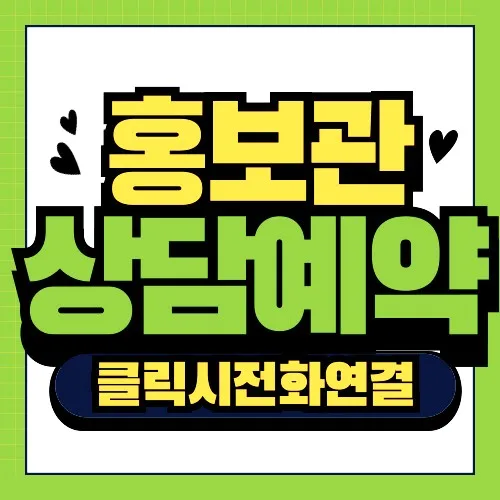 주안역센텀시티 민간임대 아파트 2026년 조건 및 분양가 총정리