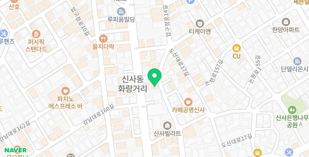 신사역 얼굴보정펌 2026: 수지쌤 뿌리볼륨 & 앞머리펌 후기