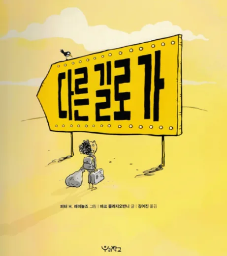 경찰 퇴사 후 애견유치원 창업 실패 경험 2026 2