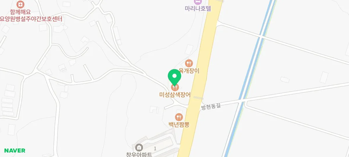 아산 미성삼색장어 어죽 2026년 후기: 들깨 조합 비결은?