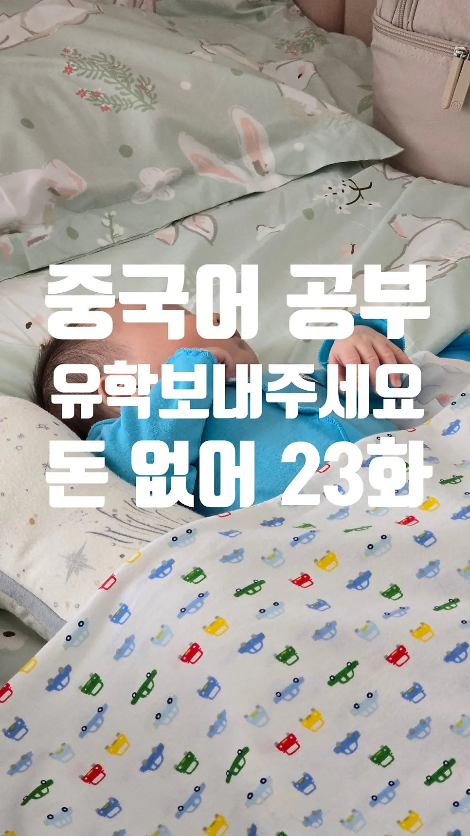 Learn Korean Fast: Daily 5-Word Habit for 2026