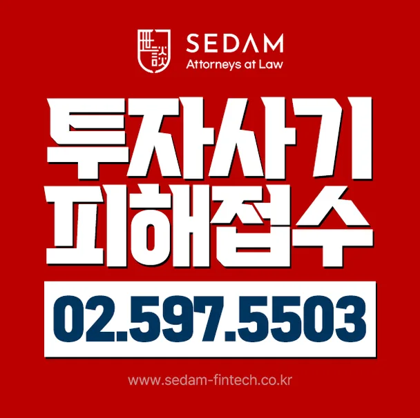 KB처음EASY신용대출 사칭 사기 예방법 2026: 심리 조종 간파하기