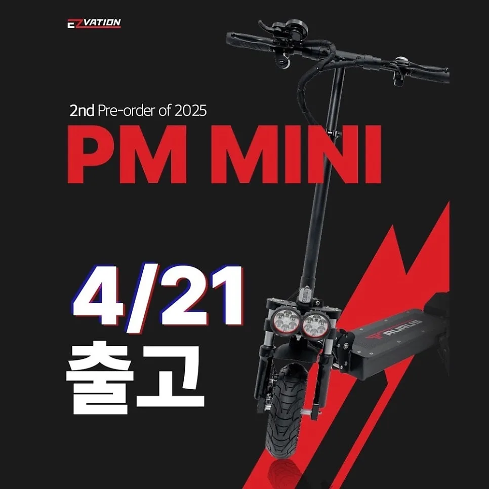 이지베이션 타우러스 PM 미니 장점 5가지 비교 2026