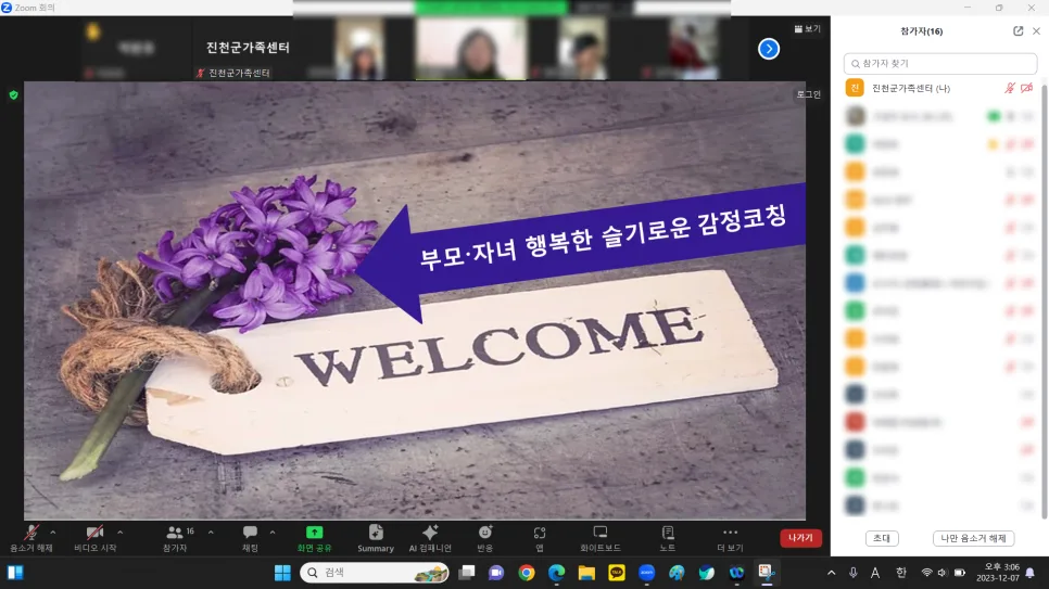 다문화가족 겨울 나들이 2026: 롯데월드몰 체험 완벽 가이드
