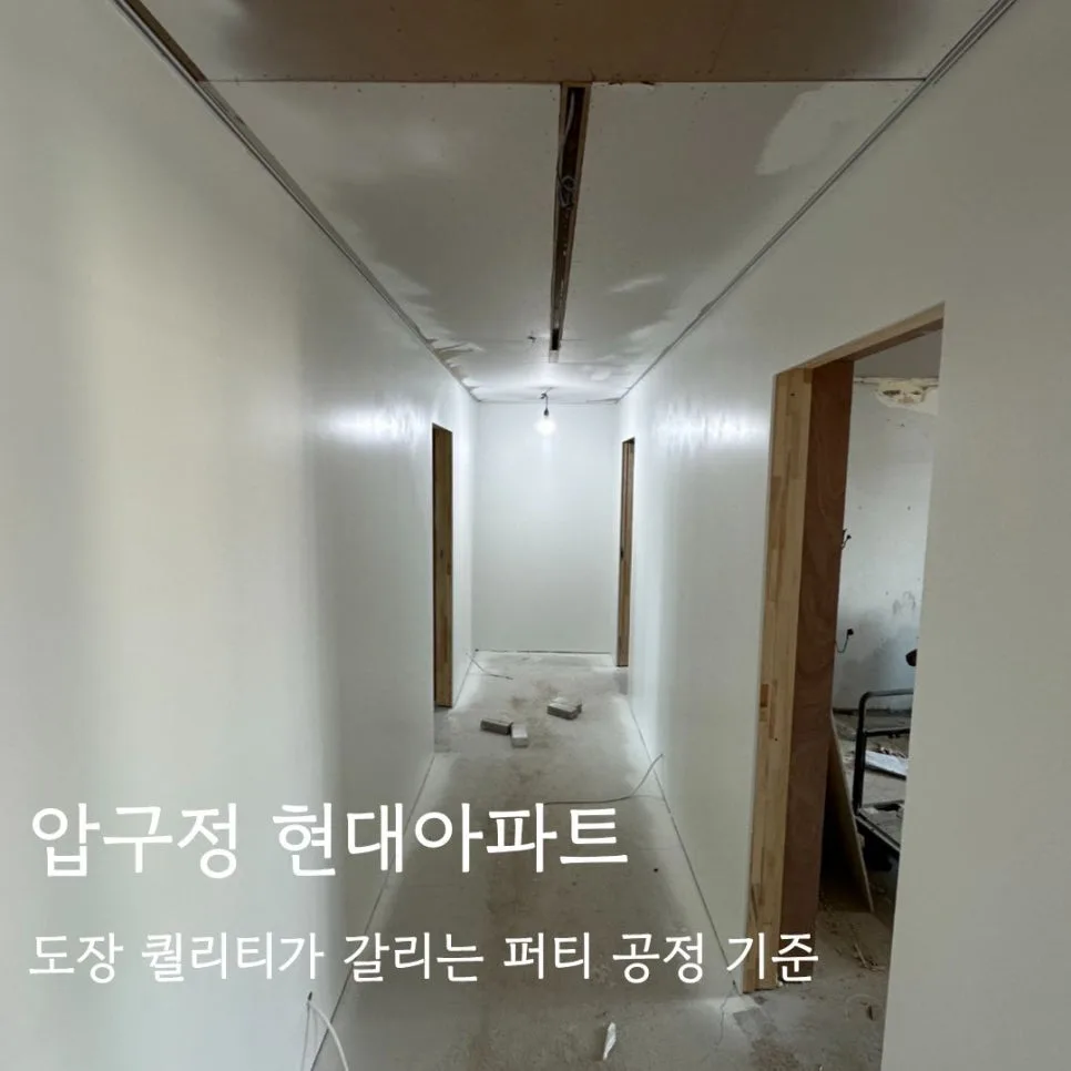 Korean Interior Design: 3 High-End Finish Details for 2026