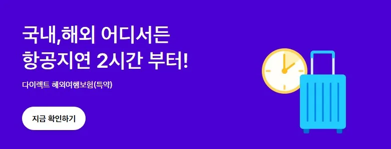 하이브리드 보험, 2026년까지 100% 환급 가능할까? 진실 분석