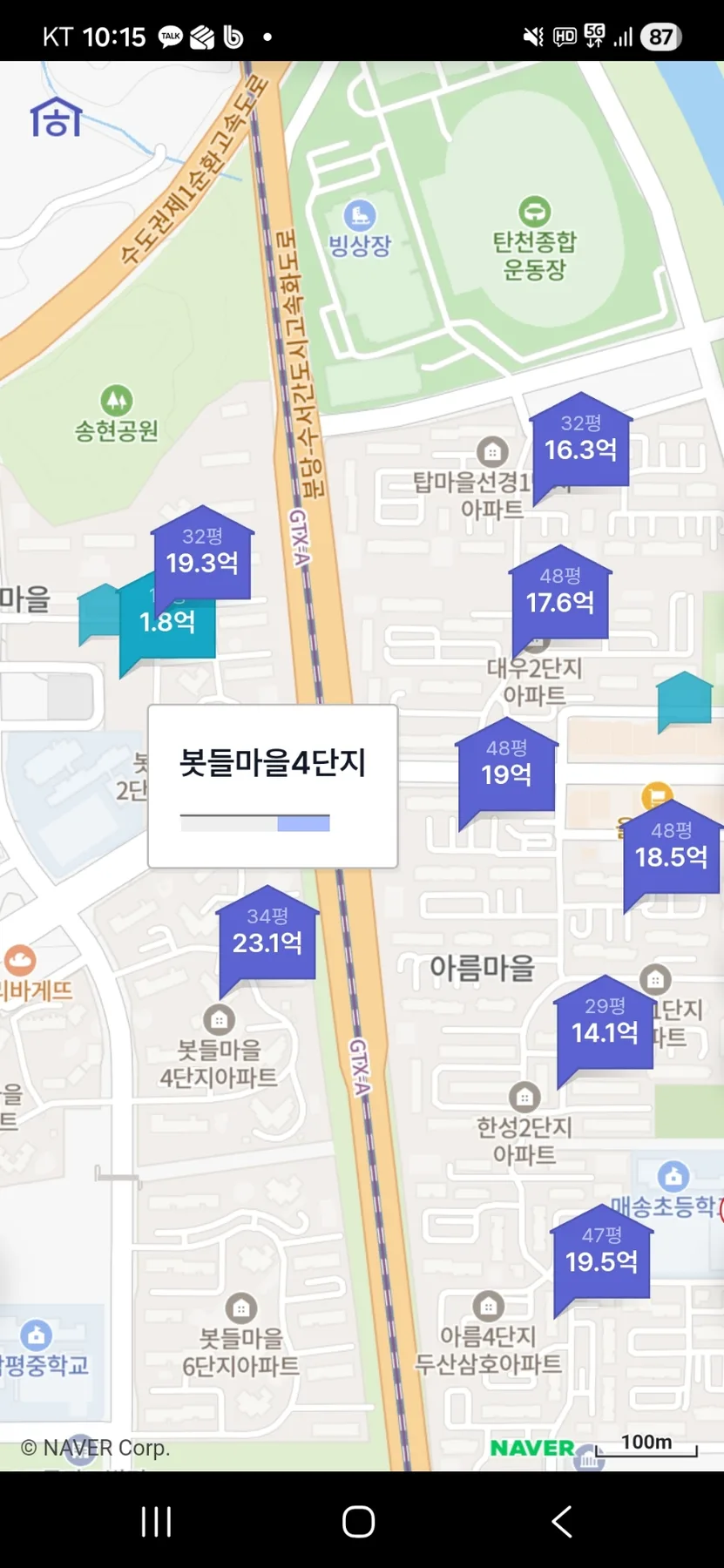 분당 재건축 아파트, 2026년 투자 가치 분석 및 임장 후기