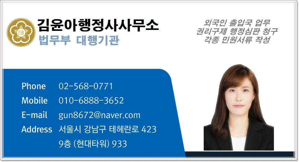 E7 비자 발급 대상 및 조건 2026: 외국인 전문인력 채용 가이드
