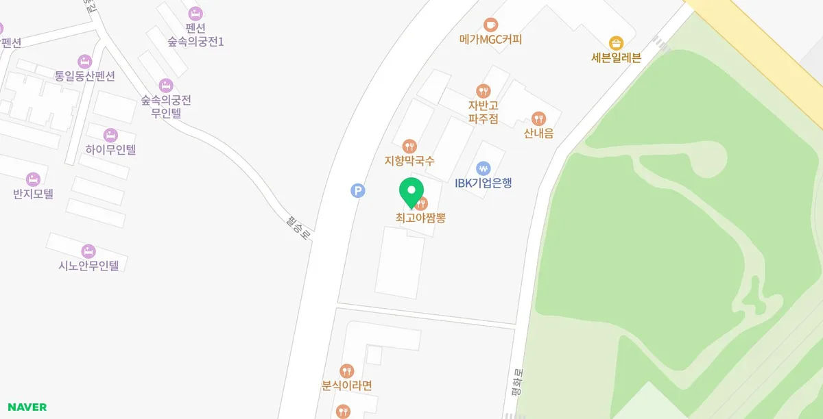 파주 짬뽕 맛집 최고야, 런닝맨 출연 현지인 추천 2026 2