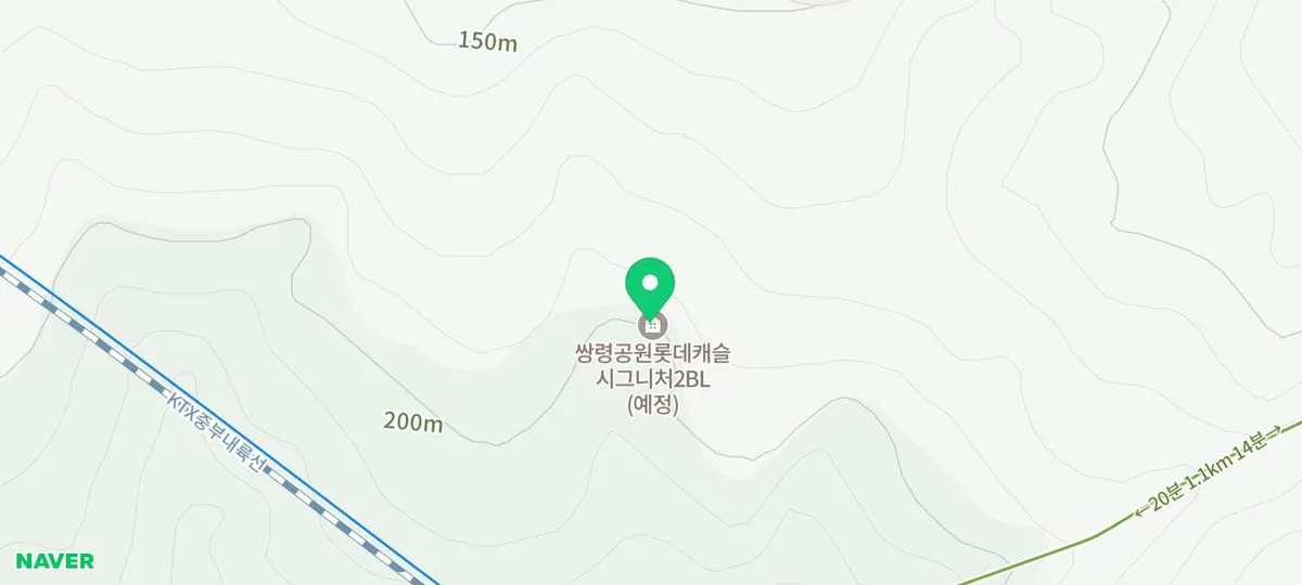 경기광주역 롯데캐슬 시그니처 1단지 분양가 및 입지 분석 2026 2