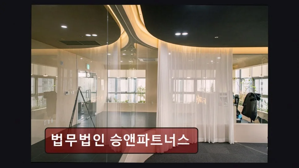 개인회생 기간 단축 방법 2026: 승앤파트너스 상담 후기 2