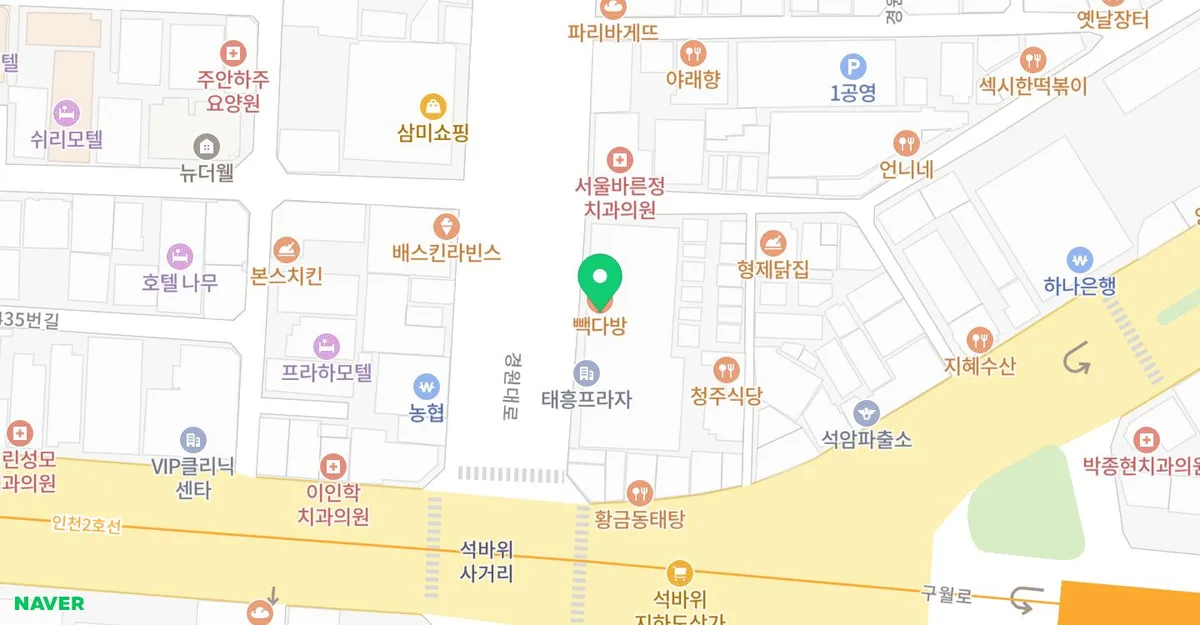 홍콩반점 탕짬면 2026년 가격 및 솔직 후기 (석바위시장 맛집) 3